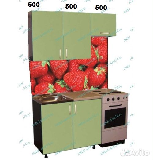Кухня