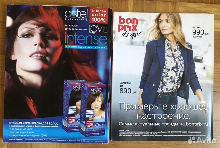 Журналы burda