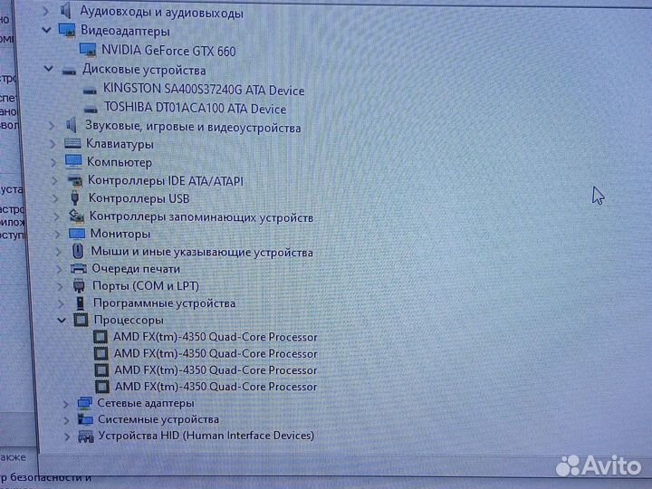 Компьютер dexp mars EX100
