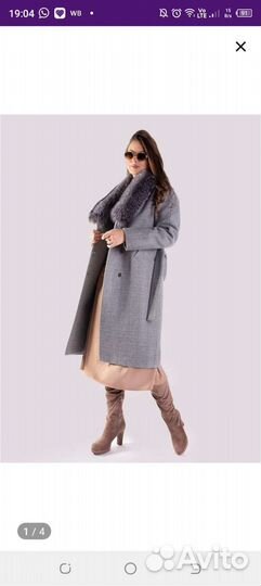 Пальто женское
