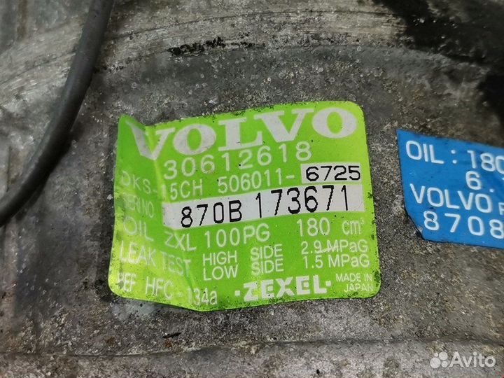 Компрессор кондиционера для Volvo S40 V40 1