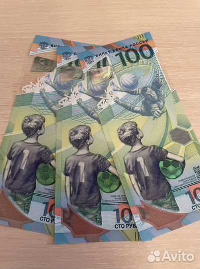 Юбилейные банкноты: сочи, FIFA, крым