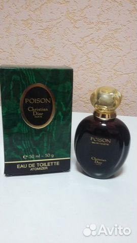 Dior Poison 50мл,винтаж,80егг