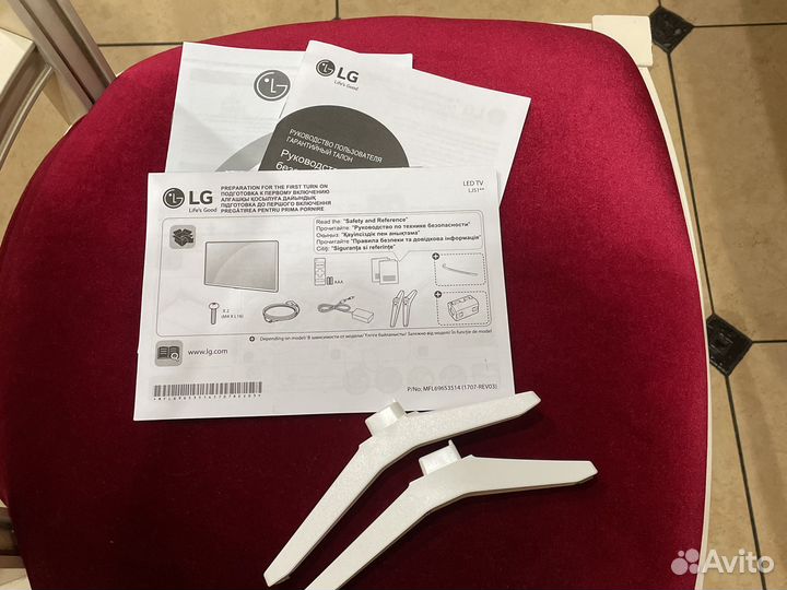 Телевизор lg 32 дюйма