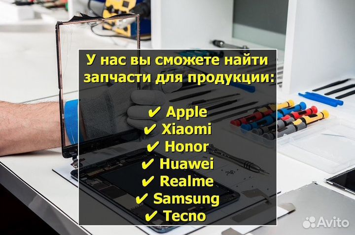 Задняя крышка для iPhone 13 Красный