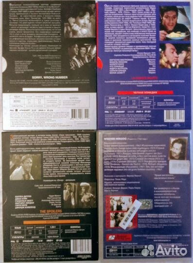 Коллекция фильмов на фирменных дисках