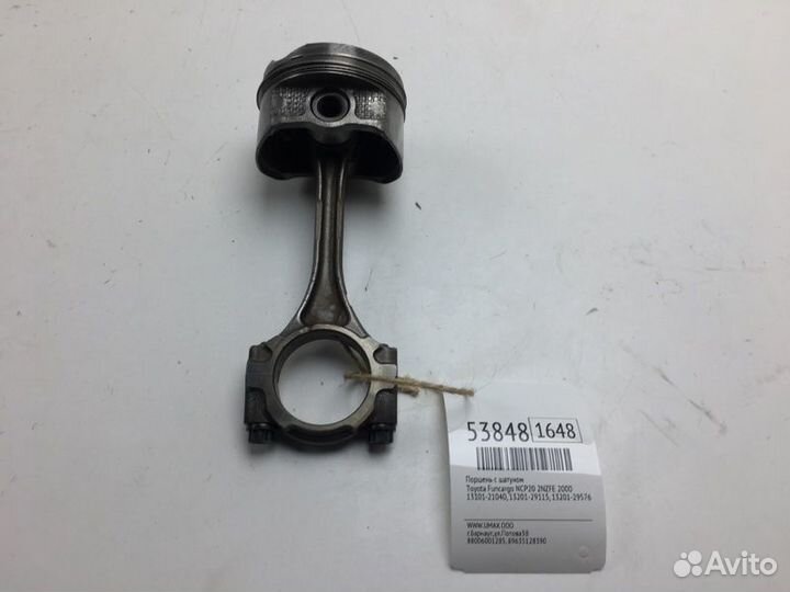 Поршень с шатуном Toyota Funcargo NCP20 2nzfe 2000