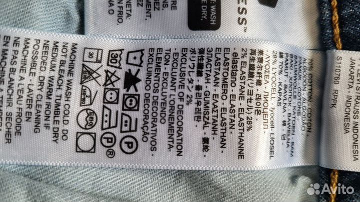 Джинсы levis 511 slim