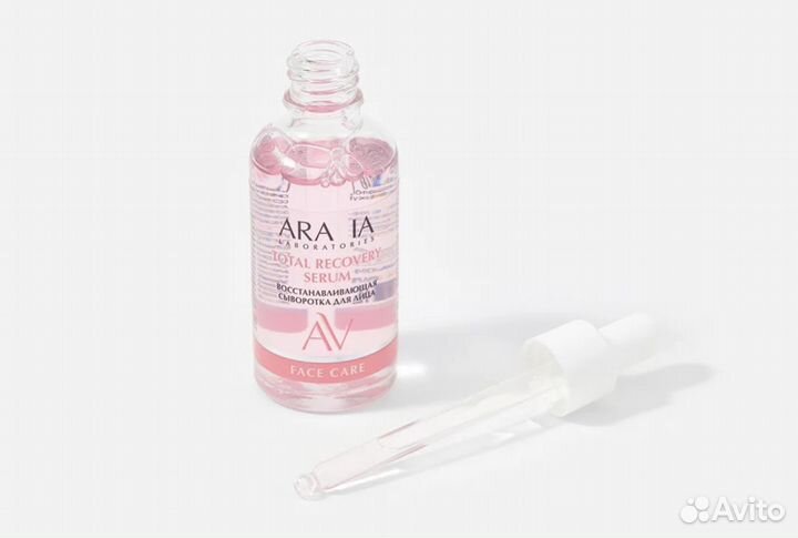 Aravia laboratories total recovery сыворотка