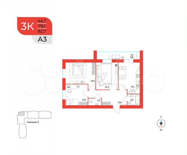 3-к. квартира, 82,7 м², 4/10 эт.