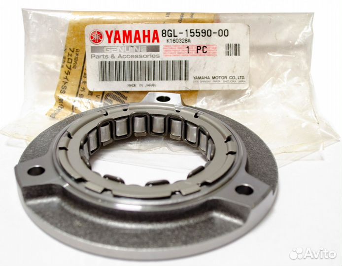 Муфта стартера yamaha 8GL-15590-00-00