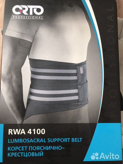 Корсет поясный-крестцовый orto размер S