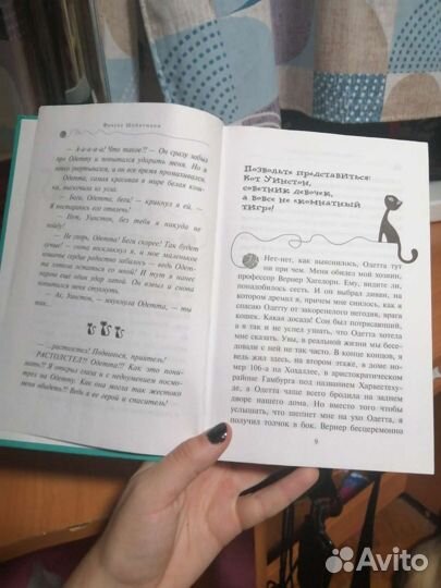 Секрет еловых шишек