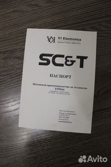 TPP016 Приемопередатчик пассивный 16 канальный