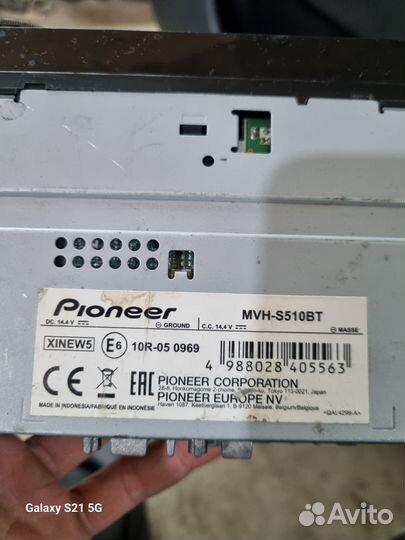 Pioneer mvh s520bt