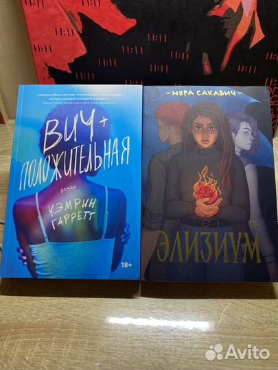 Книги popcorn books