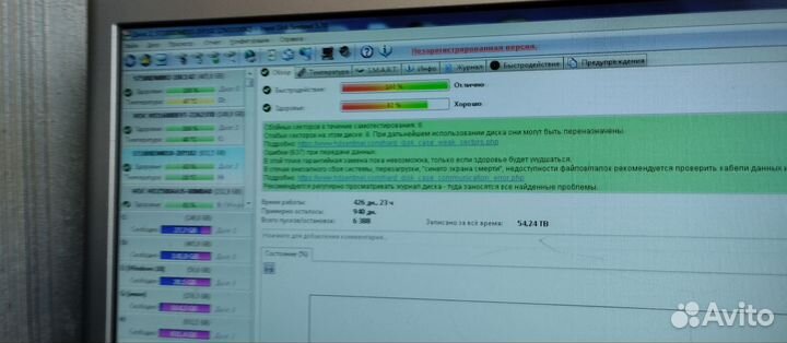 Жесткий диск 1 тб 3.5 Seagate