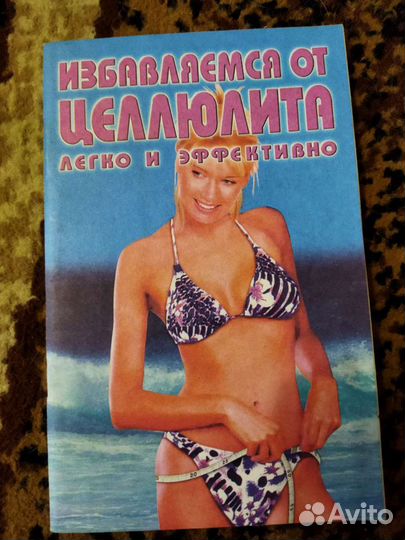 Книги о здоровье для домашней библиотеки