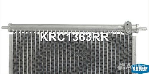 Радиатор кондиционера KRC1363RR Krauf