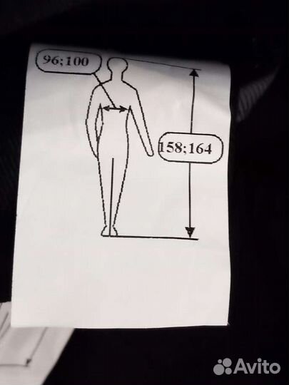 Рабочий костюм роснефть