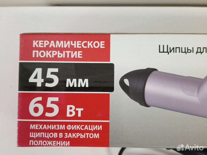 Плойка для завивки волос