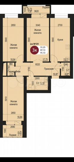 3-к. квартира, 87 м², 2/8 эт.