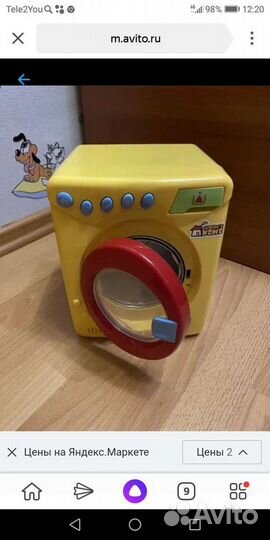 Стиральная машина