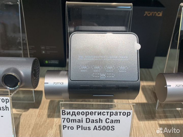 Видеорегистраторы Xiaomi 70mai