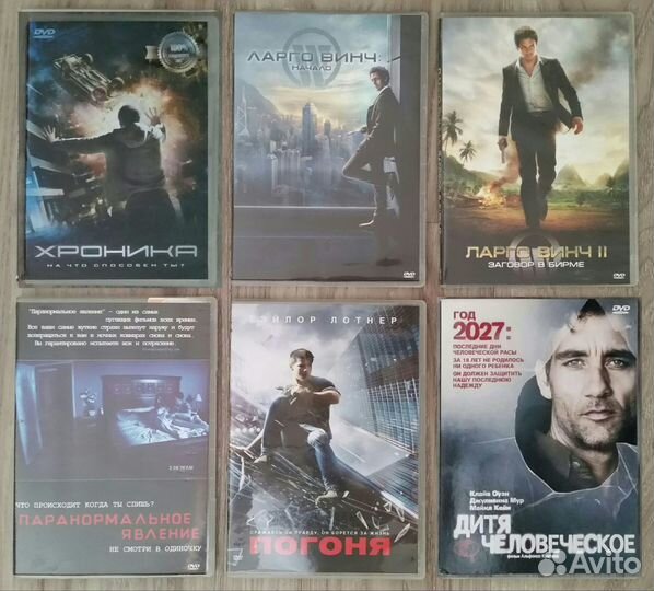 Двд фильмы DVD диски