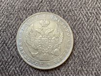 Монета 1835
