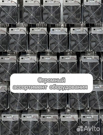 Whatsminer M30S+ 100TH в отличном состоянии