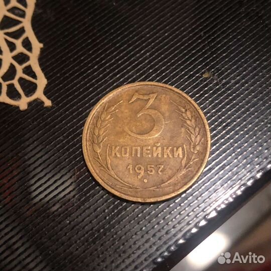 Монеты времен СССР