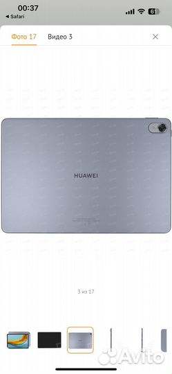 Huawei matepad 11.5
