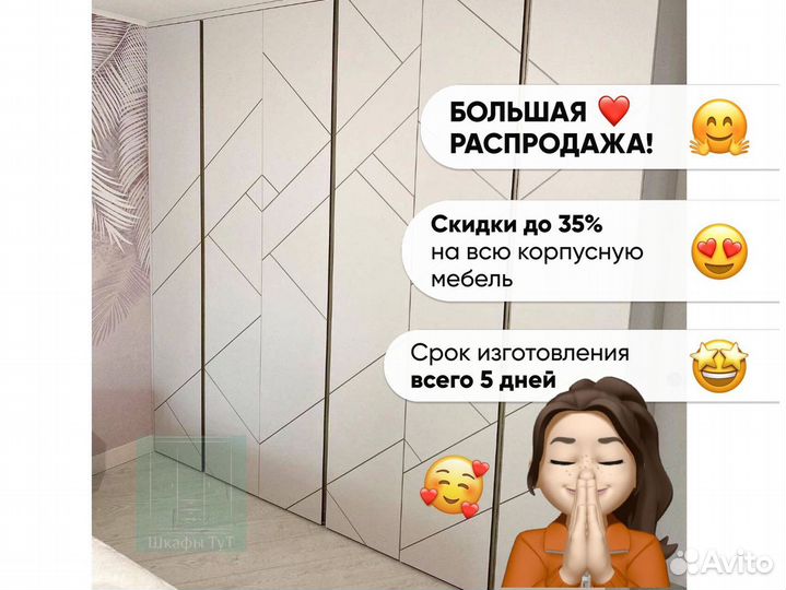 Шкаф новый