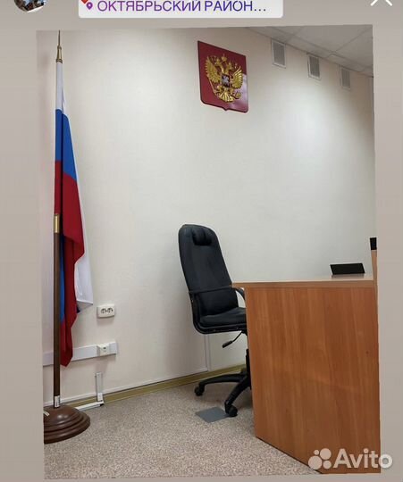 Услуги адвоката и юриста