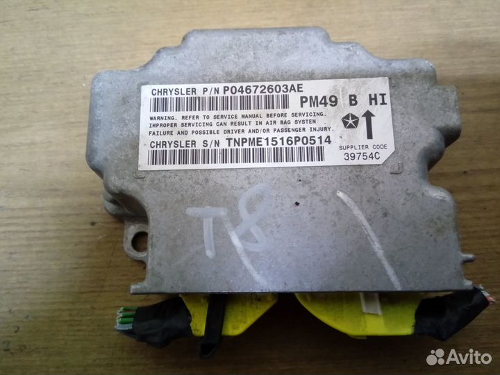 Блок airbag Dodge Caliber