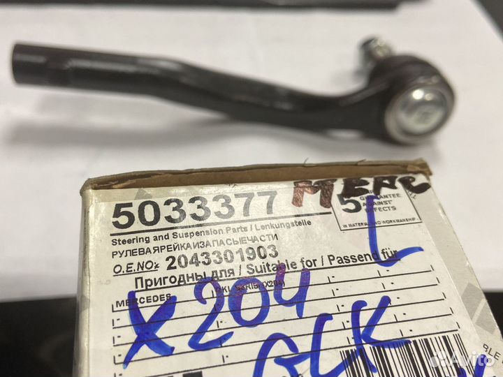 Наконечник рулевой тяги левый mercedes w212 X204