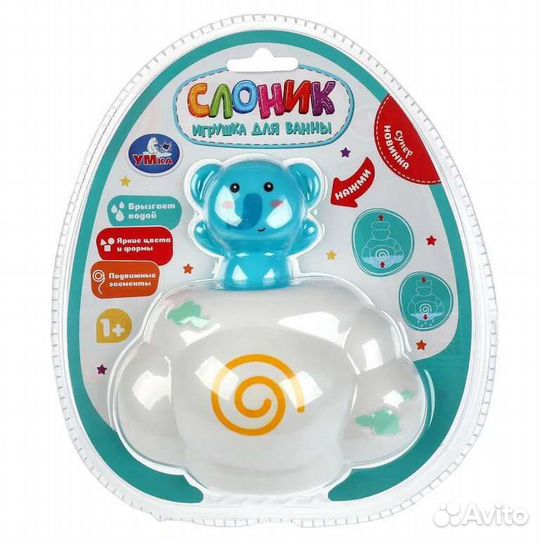 Игрушка для купания слоник