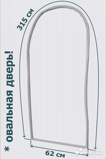 Уплотнитель для ЗИЛ москва