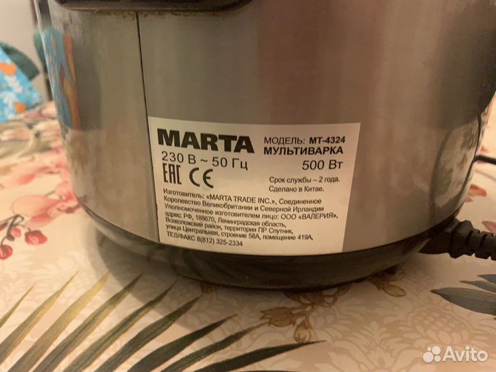 Мультиварка Marta mt4324