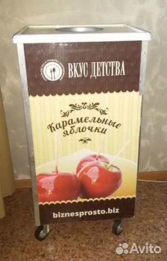 Карамелизатор