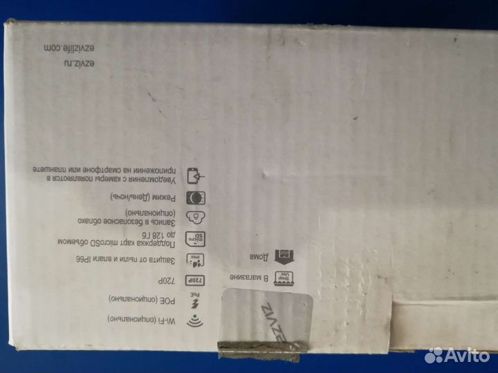 Комплект видеонаблюдения уличный бу