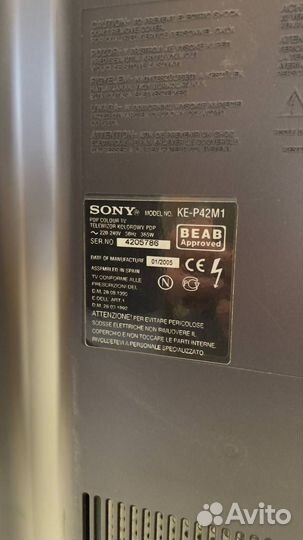 Продам тв sony KE-P42M1