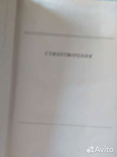 Собрание соч-ний Алим Кешоков