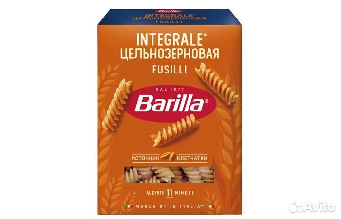 Barilla (барилла) – цельнозерновые Фузилли (fusill