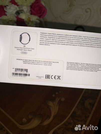 Apple watch se 44mm