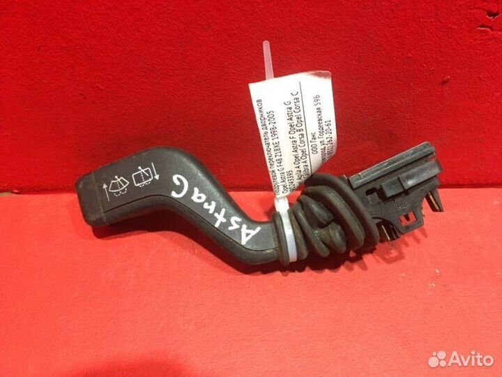 Переключатель подрулевой правый Opel Astra G Z18XE