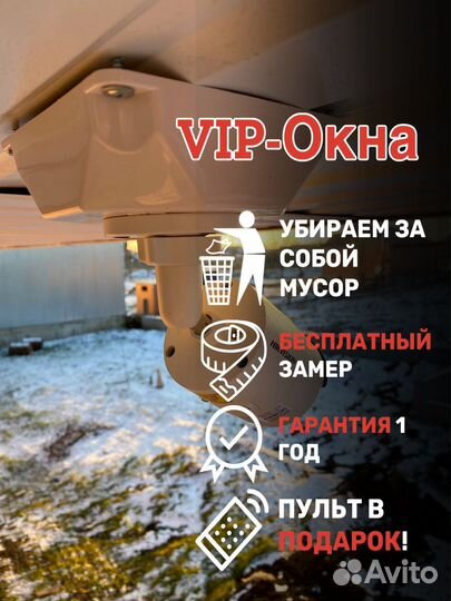 Камера видеонаблюдения