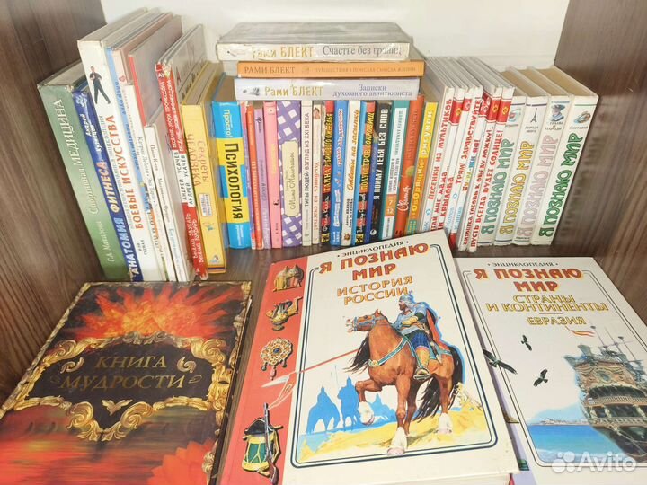 Книги детские и взрослые