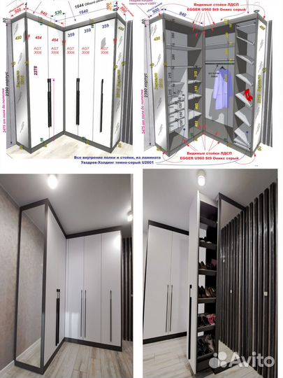 Проектирование мебели